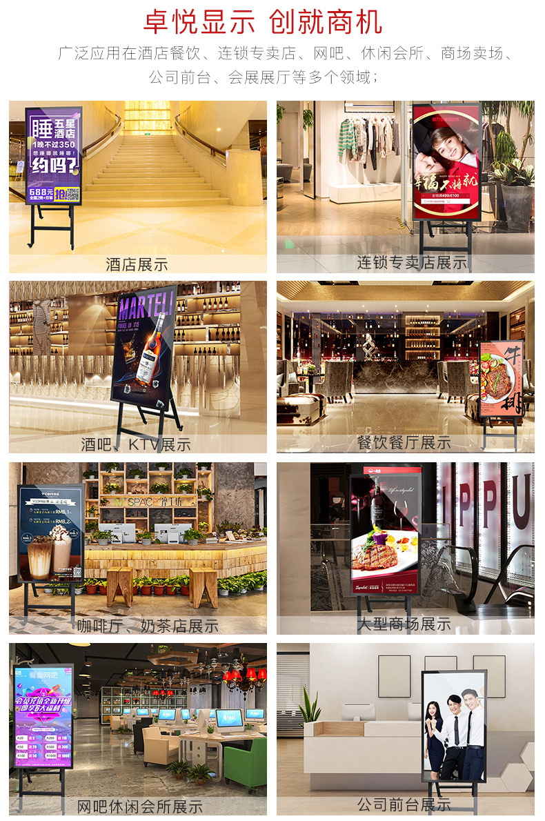 電子水牌 電子水牌