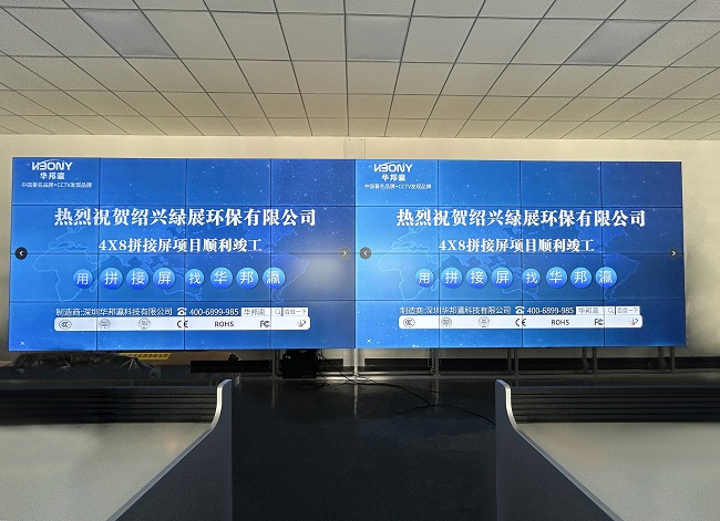 微拼縫、高亮、高畫質(zhì)，華邦瀛49寸3.5mm液晶拼接屏打造優(yōu)質(zhì)大屏