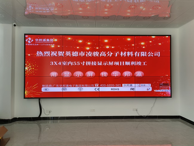 華邦瀛科技65寸3.5mm液晶拼接屏和普通的顯示屏有什么不同？