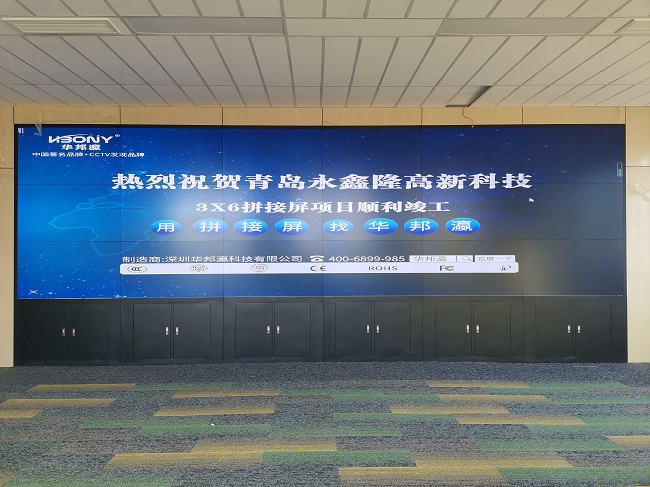 華邦瀛科技商顯科普：如何降低液晶拼接屏的拼接縫隙對監(jiān)控畫面的影響？