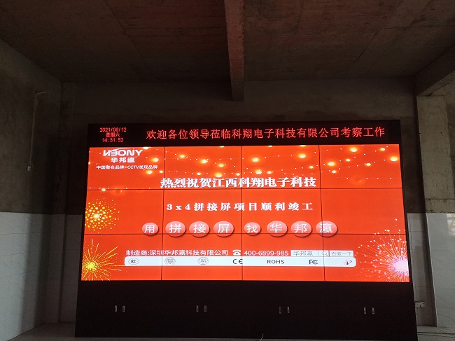 如何確定華邦瀛科技55寸1.7mm液晶拼接屏的分辨率和亮度是否符合監(jiān)控需求？